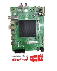 مین برد تلویزیون هوریون مدل H-55DU8300