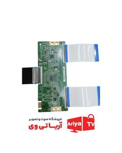 تیکان تلویزیون هوریون مدل H65QU8450