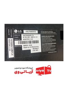 بک لایت دیفیوزر ال جی 43LF63000GI