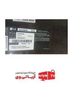 بک لایت دیفیوزر تلویزیون ال جی 43LK5100PVB