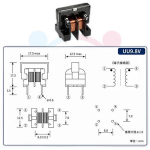 چوک کامن مود UU9.8 (لاین فیلتر EMI کوچک) - اندوکتانس 22mH