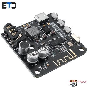 ماژول گیرنده بلوتوث صوتی با قابلیت مکالمه BT5.0-PRO