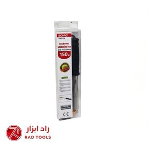 هویه 150 وات سومو SOMO SM2150