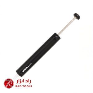 قلع کش پمپی سومو SOMO SM201