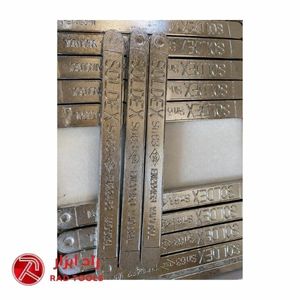 شمش قلع سولدکس SOLDEX