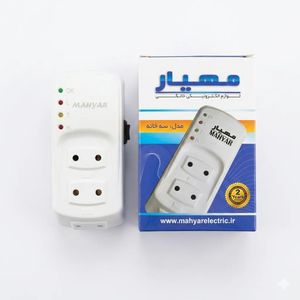 محافظ برق 3 خانه مهیار