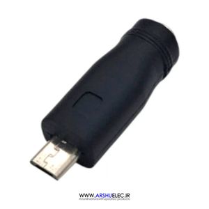 قیمت و خرید تبدیل فیش آداپتور استاندارد به اندروید میکرو یو اس بی | فروش تک و عمده آرشو الکترونیک