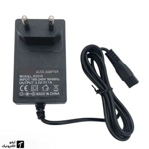 قیمت و خرید شارژر ریش تراش 3.5 ولت 1 آمپر | Shaver charger 3.5V 1A | فروشگاه تک و عمده آرشو الکترونیک