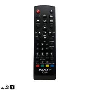 قیمت و خرید کنترل گیرنده دیجیتال دنای DENAY کد G7818 | فروشگاه تک و عمده آرشو الکترونیک