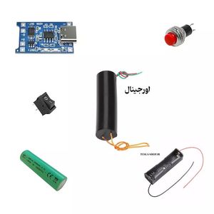 پک کامل ماژول جرقه زن 1000KV | باتری 18650، شارژر Type-C و قطعات راه‌اندازی