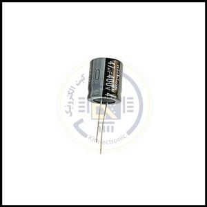 خازن الکترولیتی Capcitor 47UF -400V