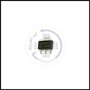 رگولاتور AMS1117-5 | آی‌سی تثبیت‌کننده 5 ولت