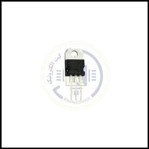 رگولاتور LM7805CV | رگولاتور 5 ولت 1.5 آمپر با محافظت داخلی