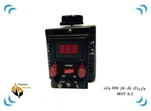 اتو ترانس دلتا تک فاز MST-0.2 | اتوترانس 200 وات