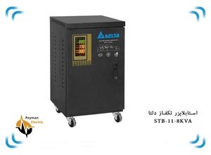 استابلایزر STB-11-8KVA دلتا 32 آمپر سرو موتوری تک فاز