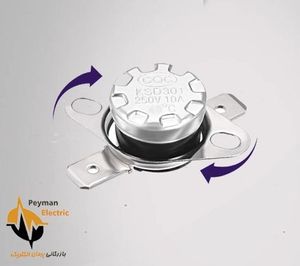 ترموسوییچ قابلمه ای نرمالی کلوز 90 درجه