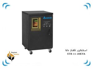 استابلایزر STB-11-20KVA دلتا 20 کاوا تک فاز 80 آمپر