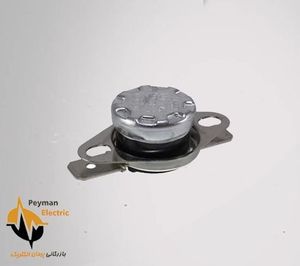 ترموسوییچ قابلمه‌ای اوپن 150درجه