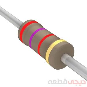 مقاومت دیپ 2.7 کیلو 1.4 وات CFR-25JB-52-2K7