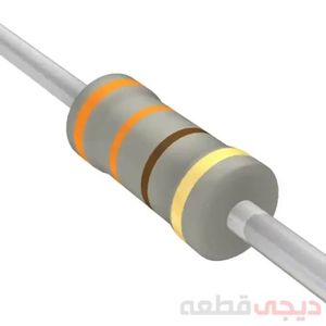 مقاومت 330 اهم 2 وات