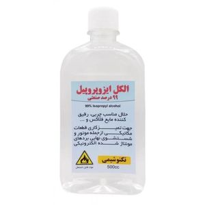 الکل ایزوپروپیل صنعتی 500CC تکنوشیمی 99 درصد