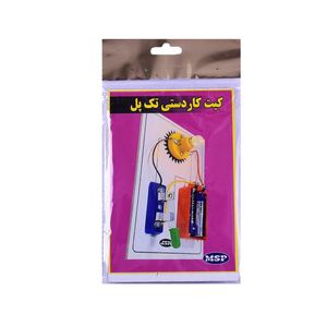کیت کاردستی مدار تک پل