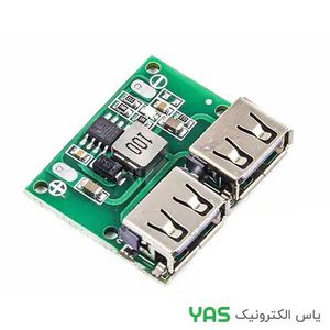 ماژول کاهنده ولتاژ دو خروجی -USB 5V 3A