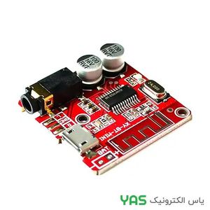 ماژول آمپلی فایر بلوتوثی استریو -3W XY-BTMINI