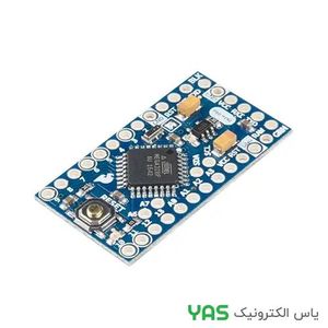 آردوینو PRO MINI