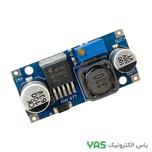 ماژول کاهنده ولتاژ LM2596HVS