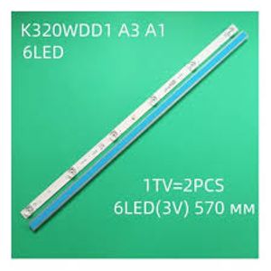 بک لایت اصلی 32 اینچ شهاب LED32SH201N1 شامل 2شاخه 6 ال ای دی | فروشگاه سانتک