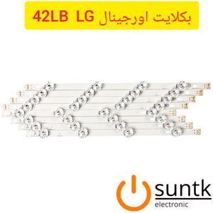 بک لایت با کیفیت 42 اینچ ال جی مدل 42LB | فروشگاه سانتک
