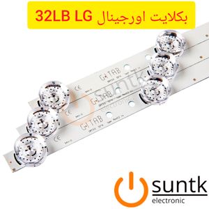 بک لایت اصلی ال جی 32LB با کاغد رفلکتور | فروشگاه سانتک 1