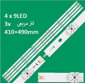 بک لایت مرغوب 50 اینچ هوریون مدل H-50DU7200 شامل 4شاخه 9 ال ای دی | فروشگاه سانتک