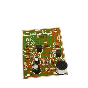 کیت میکروفون مخفی | FM 6-9V