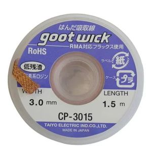 سیم قلع کش حلقه ای GOOT WICK مدل CP-3015