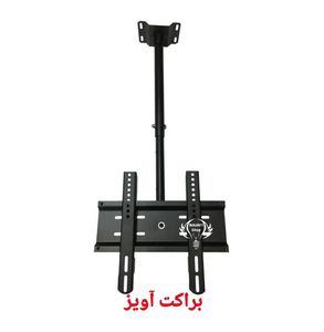 پایه آویز [ براکت ] تلوزیون از سایز 17 تا 32