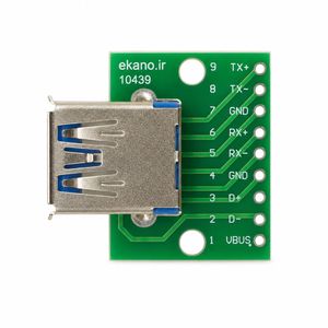 برد تبدیل USB 3.0 مادگی به DIP | برک‌اوت