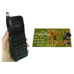 کیت فرستنده بیسیم FM