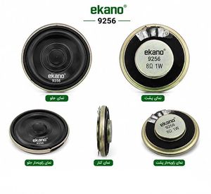 بلندگو - اسپیکر 1W 8Ω | 26mm