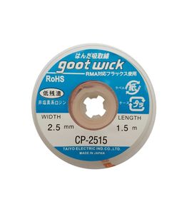 سیم قلع کش حلقه ای GOOT WICK مدل CP-2515