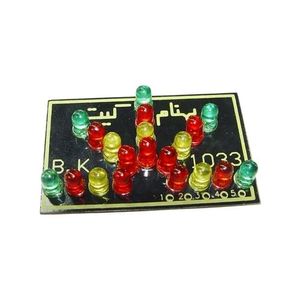 کیت رنگین کمان الکترونیک