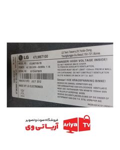 بک لایت و دیفیوزر تلویزیون الجی مدل 47LM67100