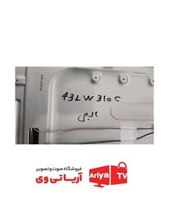 بکلایت و دیفیوزر ال جی مدل 43LW310C