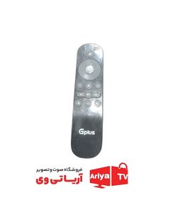 ریموت کنترل تلویزیون جی پلاس