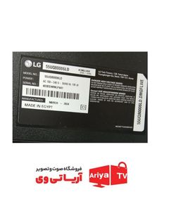 بک لایت دیفیوزر الجی مدل 55UQ80006LD