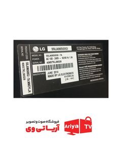 بکلایت و دیفیوزر الجی مدل 55LA96500GI