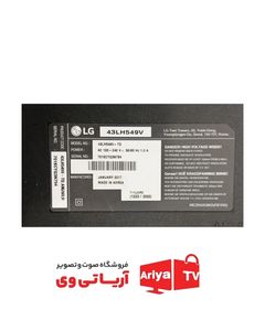 بک لایت دیفیوزر تلویزیون الجی 43LH549V