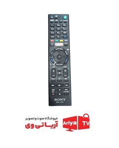 ریموت کنترل تلویزیون سونی