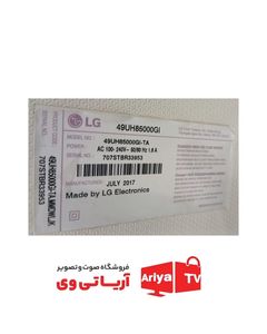بک لایت و دیفیوزر تلویزیون ال‌ جی مدل 49UH85000GI